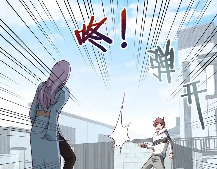 《最强修仙系统》第72话 你被强化了！快上！ 第66页