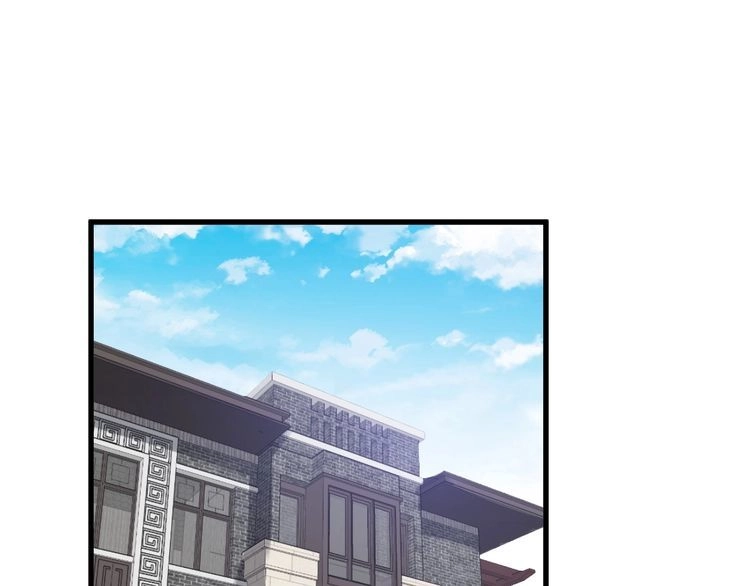 《最强修仙系统》第72话 你被强化了！快上！ 第4页