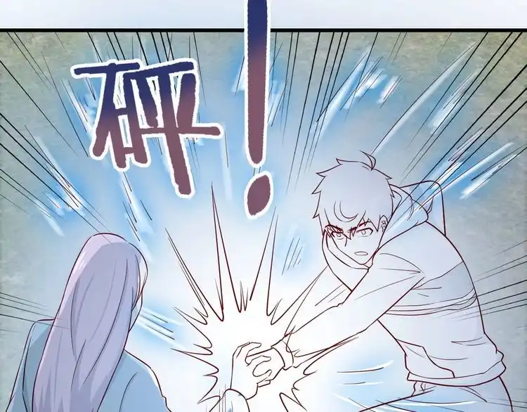 《最强修仙系统》第72话 你被强化了！快上！ 第79页