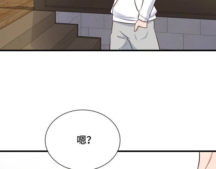 《最强修仙系统》第72话 你被强化了！快上！ 第7页
