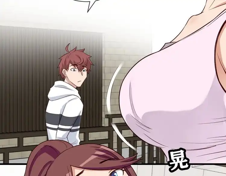 《最强修仙系统》第72话 你被强化了！快上！ 第8页