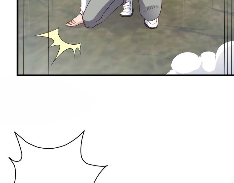 《最强修仙系统》第73话 我是专一的精神小伙！ 第82页
