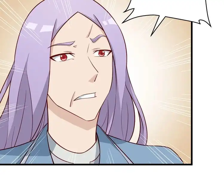 《最强修仙系统》第73话 我是专一的精神小伙！ 第65页