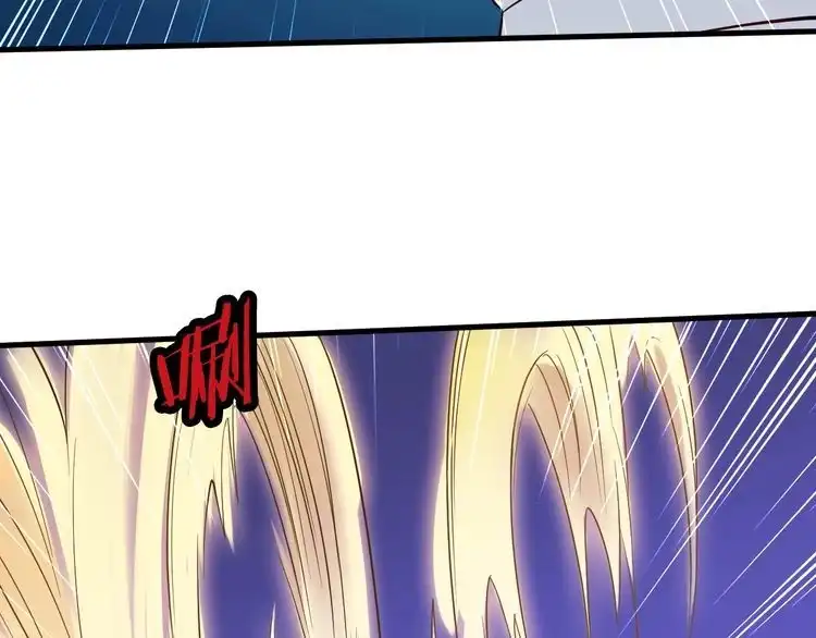 《最强修仙系统》第73话 我是专一的精神小伙！ 第12页
