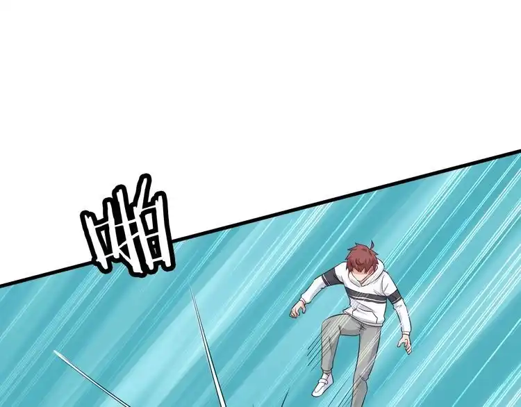 《最强修仙系统》第73话 我是专一的精神小伙！ 第38页