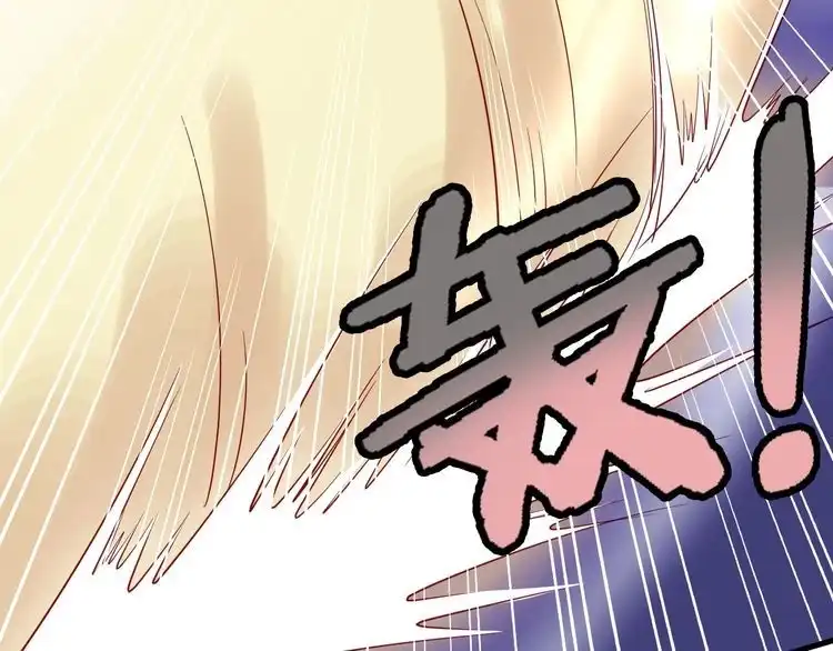 《最强修仙系统》第73话 我是专一的精神小伙！ 第22页