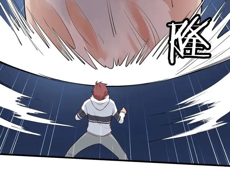 《最强修仙系统》第73话 我是专一的精神小伙！ 第48页