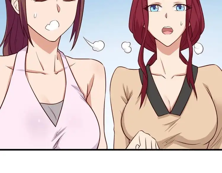《最强修仙系统》第73话 我是专一的精神小伙！ 第94页