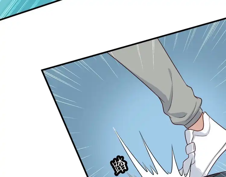 《最强修仙系统》第73话 我是专一的精神小伙！ 第40页