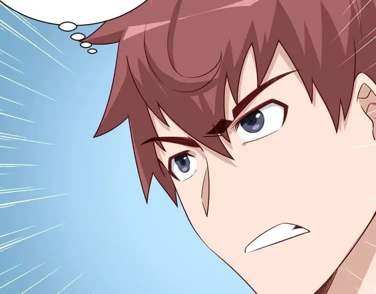 《最强修仙系统》第73话 我是专一的精神小伙！ 第42页