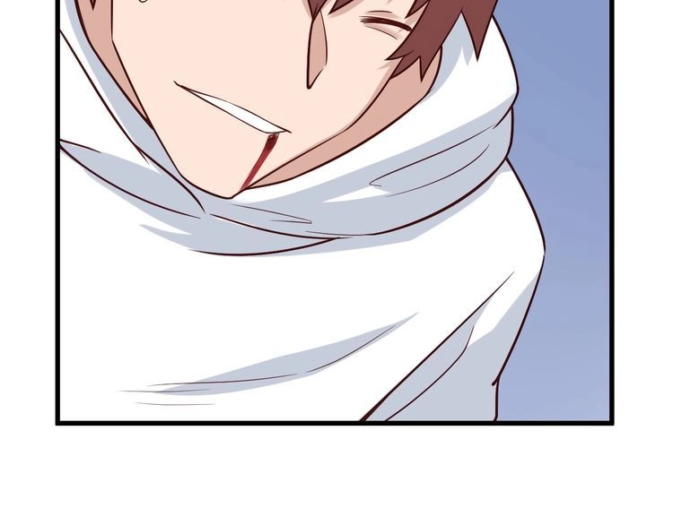 《最强修仙系统》第73话 我是专一的精神小伙！ 第92页