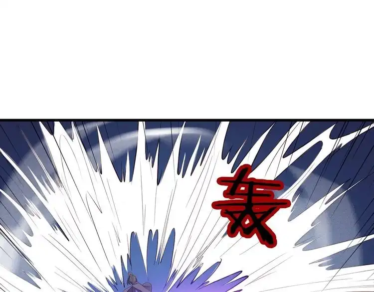 《最强修仙系统》第73话 我是专一的精神小伙！ 第50页
