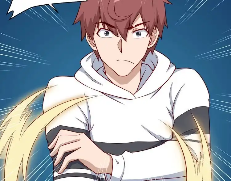 《最强修仙系统》第73话 我是专一的精神小伙！ 第24页