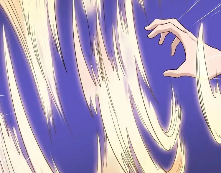 《最强修仙系统》第73话 我是专一的精神小伙！ 第13页