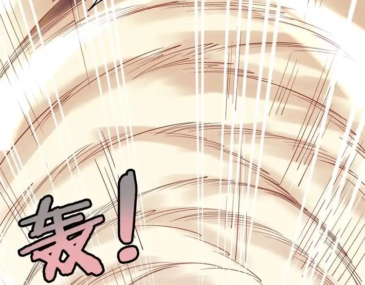 《最强修仙系统》第73话 我是专一的精神小伙！ 第16页