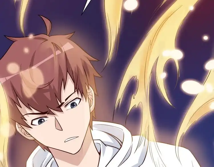 《最强修仙系统》第73话 我是专一的精神小伙！ 第5页
