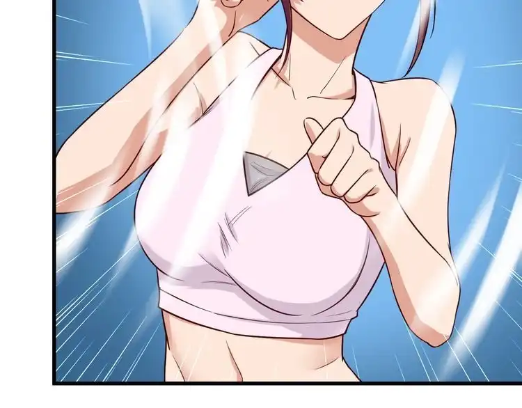 《最强修仙系统》第73话 我是专一的精神小伙！ 第54页