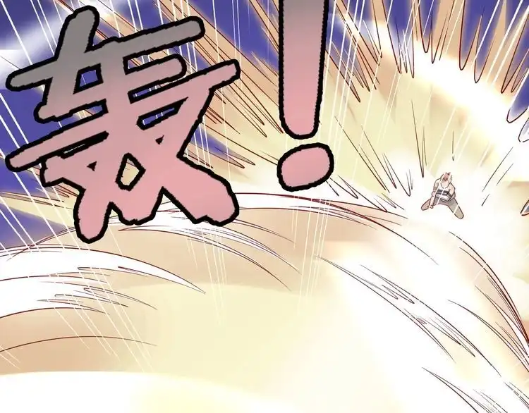 《最强修仙系统》第73话 我是专一的精神小伙！ 第20页