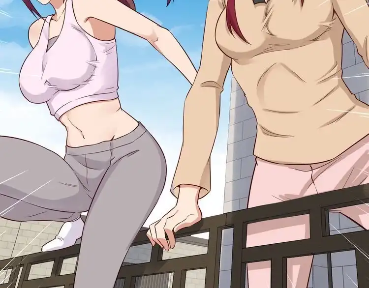 《最强修仙系统》第73话 我是专一的精神小伙！ 第87页