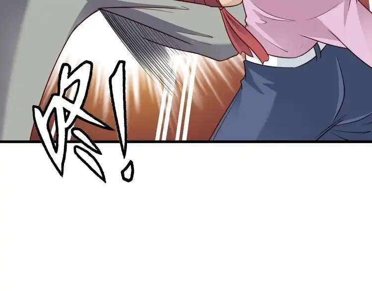 《最强修仙系统》第74话 喊声大哥，教你梳中分 第59页