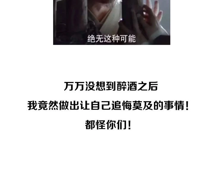 《最强修仙系统》开奖+求助番外 第5页