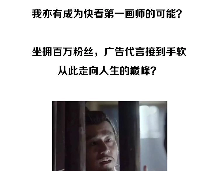 《最强修仙系统》开奖+求助番外 第4页