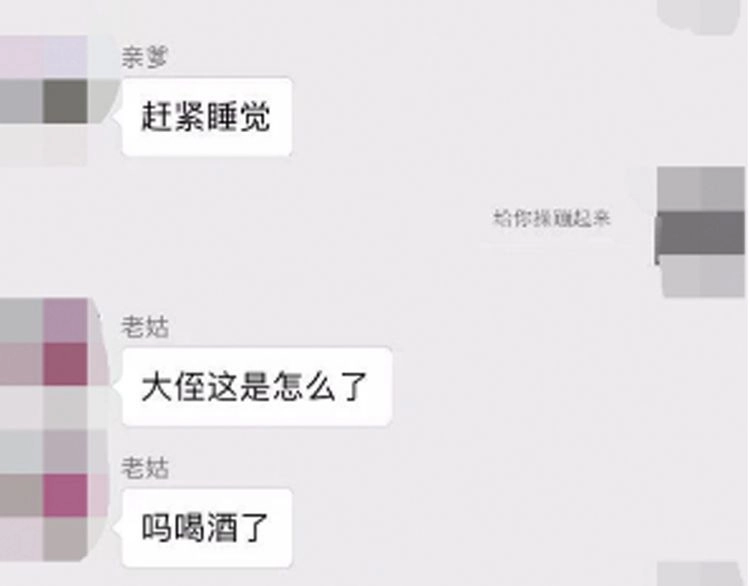 《最强修仙系统》开奖+求助番外 第14页