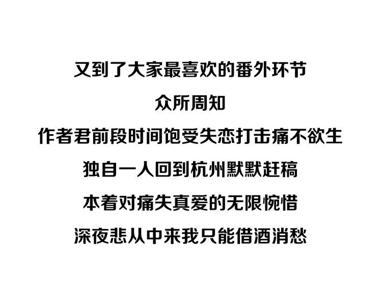 《最强修仙系统》开奖+求助番外 第1页