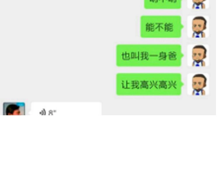 《最强修仙系统》开奖+求助番外 第19页