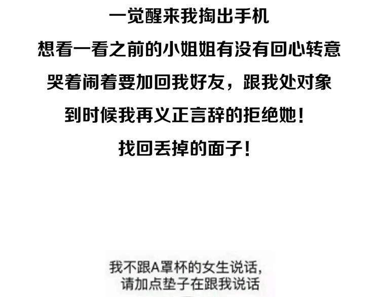 《最强修仙系统》开奖+求助番外 第7页