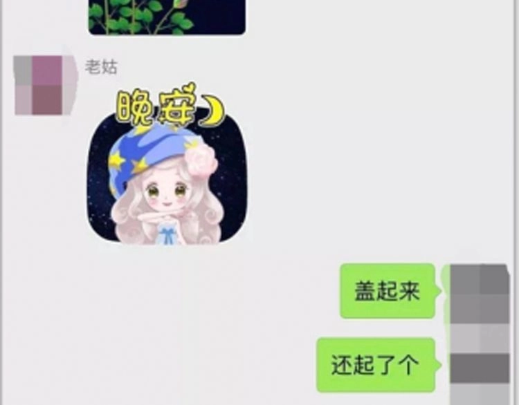 《最强修仙系统》开奖+求助番外 第11页