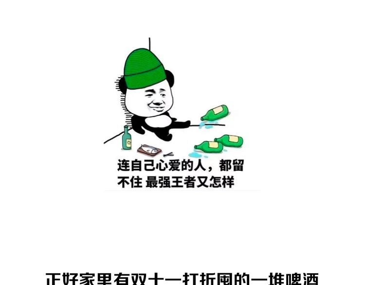《最强修仙系统》开奖+求助番外 第2页