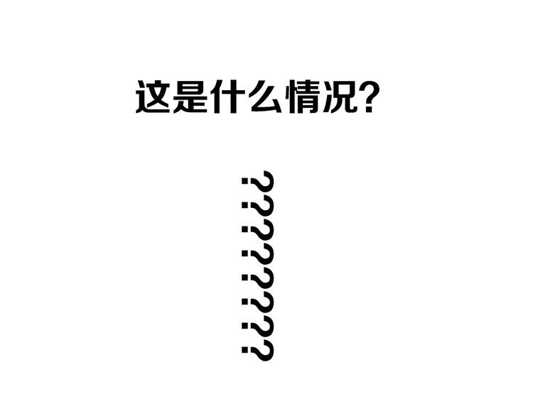 《最强修仙系统》开奖+求助番外 第9页