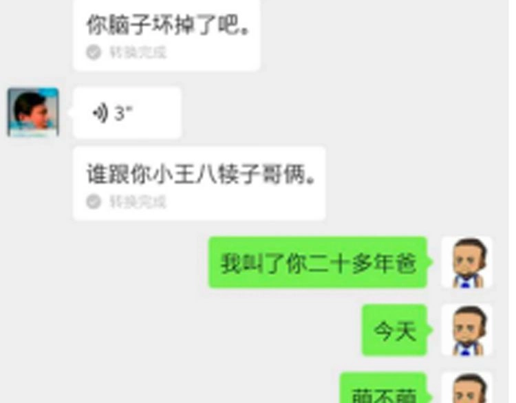 《最强修仙系统》开奖+求助番外 第18页