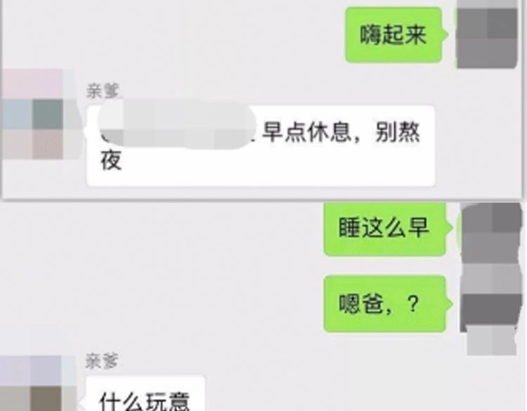 《最强修仙系统》开奖+求助番外 第12页
