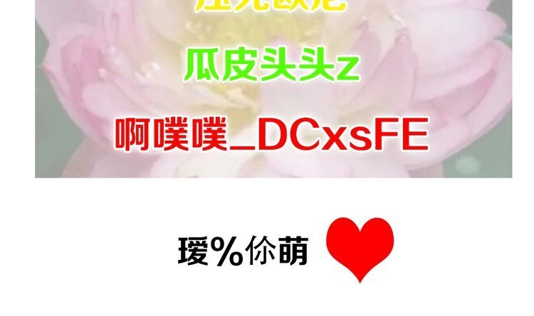 《最强修仙系统》开奖+求助番外 第21页
