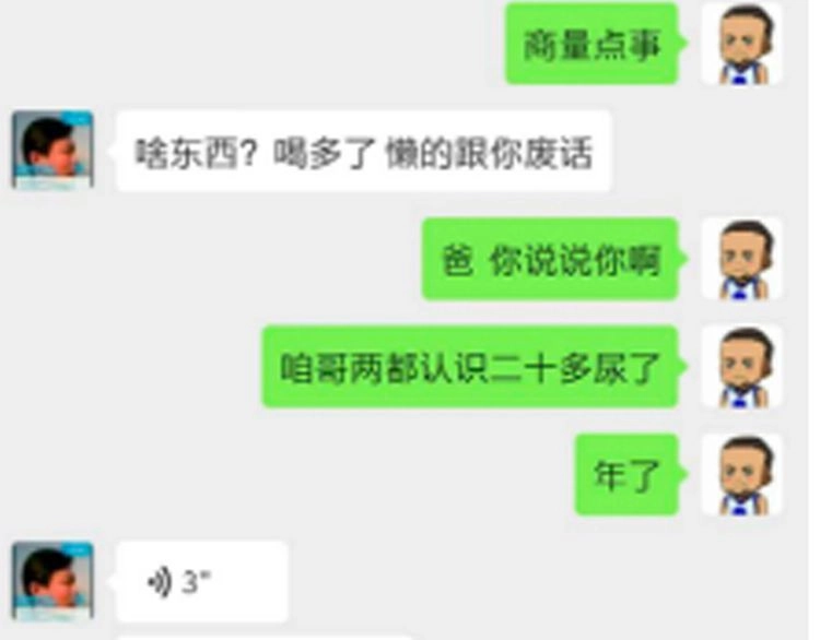 《最强修仙系统》开奖+求助番外 第17页