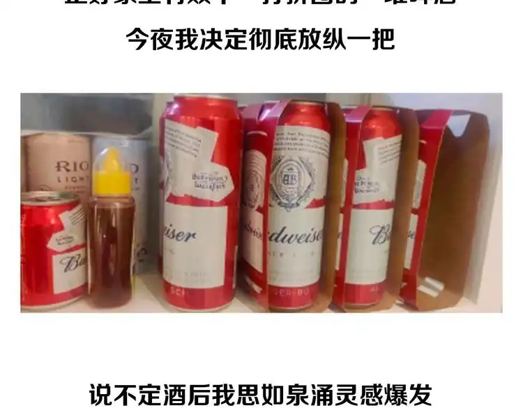 《最强修仙系统》开奖+求助番外 第3页