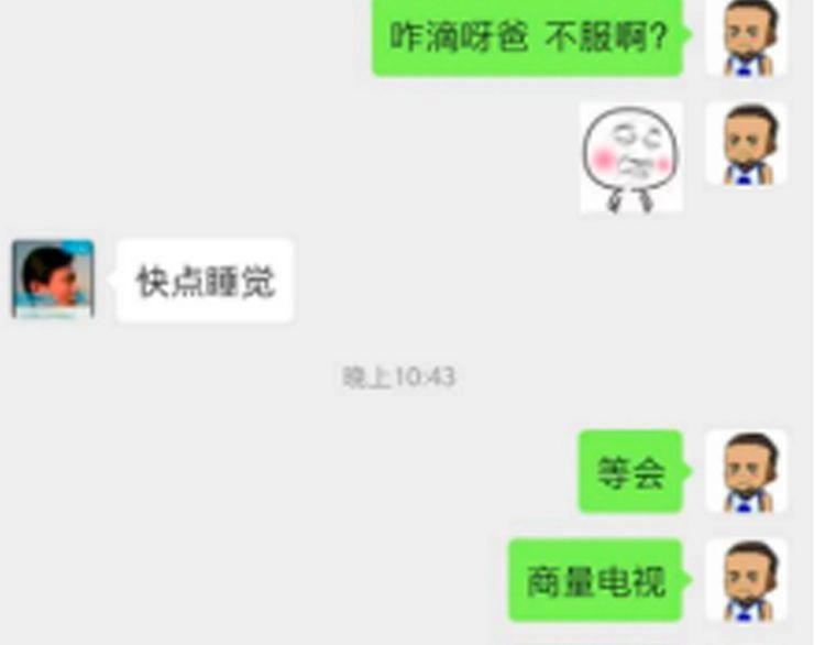 《最强修仙系统》开奖+求助番外 第16页