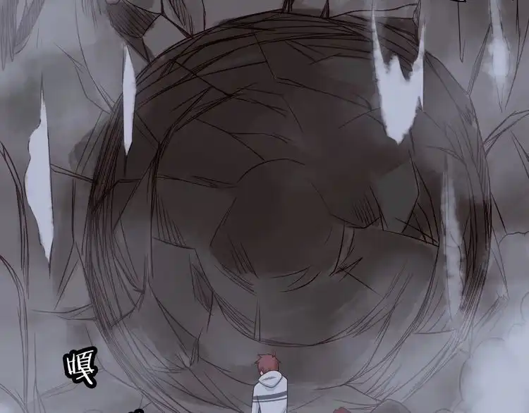《最强修仙系统》第75话 你在这描述什么完意呢 第94页