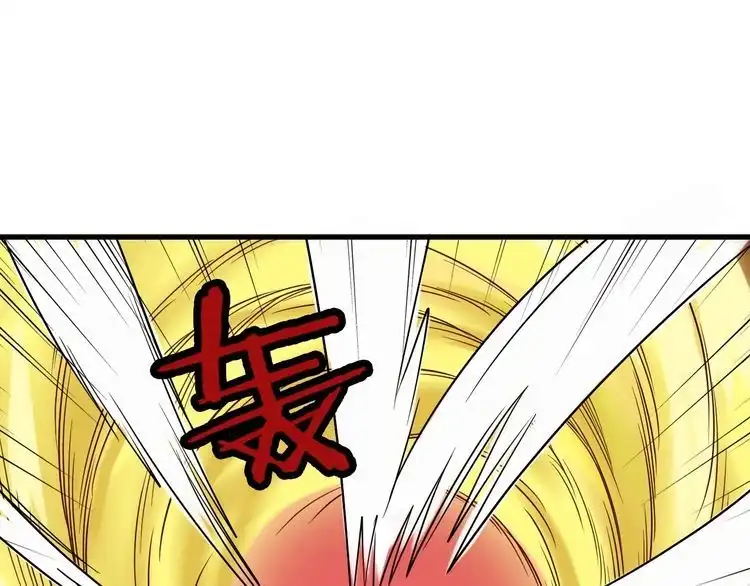 《最强修仙系统》第75话 你在这描述什么完意呢 第91页