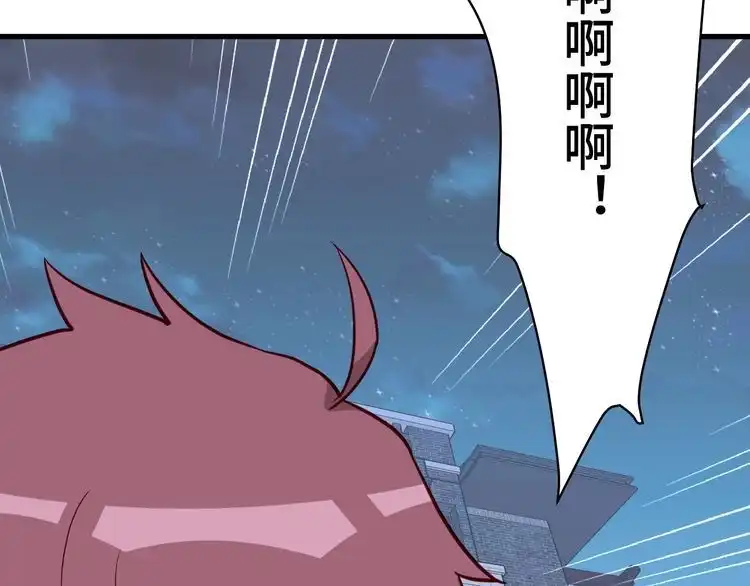 《最强修仙系统》第76话 今夜小广场1v1 第77页