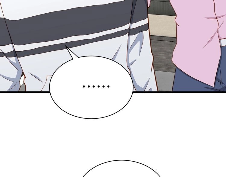 《最强修仙系统》第76话 今夜小广场1v1 第43页