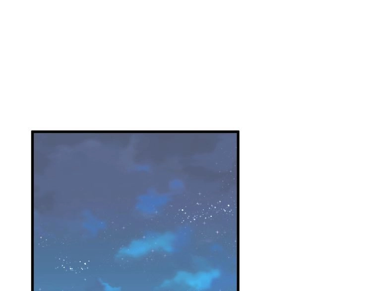 《最强修仙系统》第76话 今夜小广场1v1 第38页