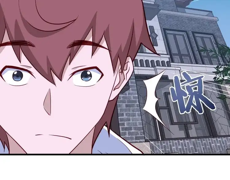 《最强修仙系统》第76话 今夜小广场1v1 第78页