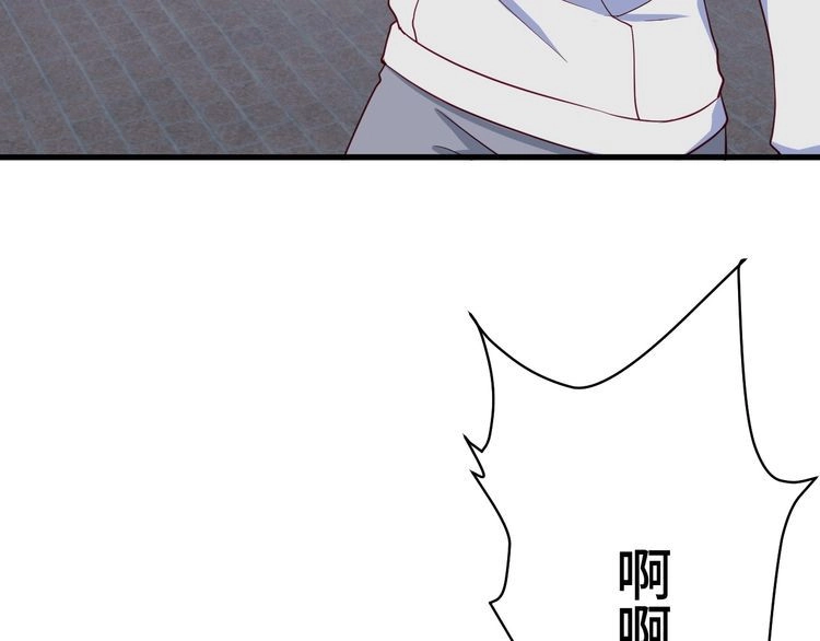 《最强修仙系统》第76话 今夜小广场1v1 第76页
