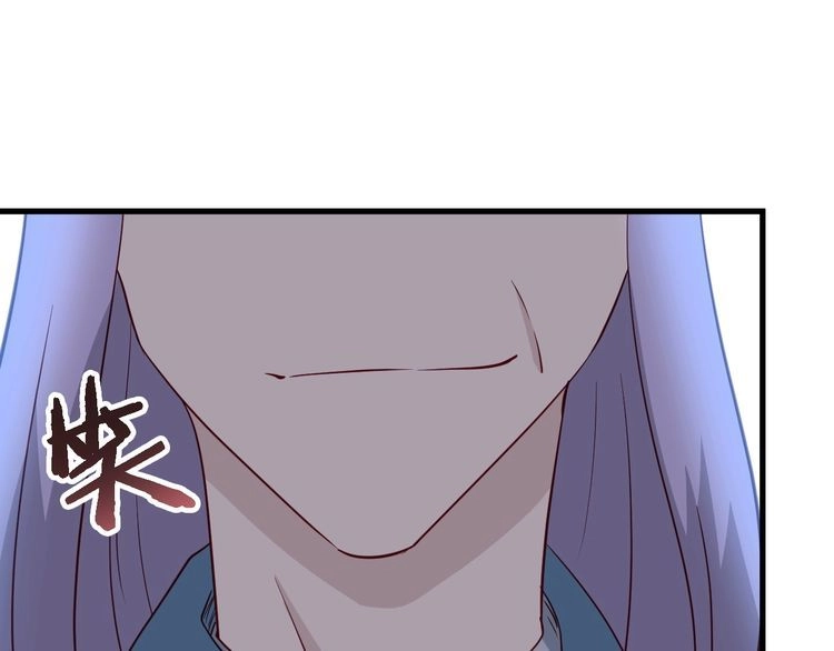 《最强修仙系统》第76话 今夜小广场1v1 第81页