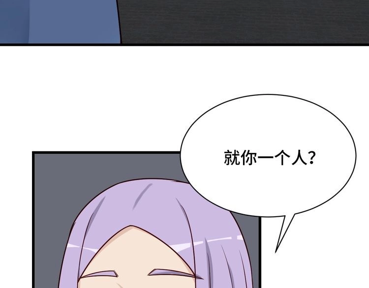《最强修仙系统》第76话 今夜小广场1v1 第52页