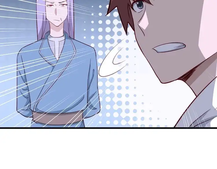 《最强修仙系统》第76话 今夜小广场1v1 第80页