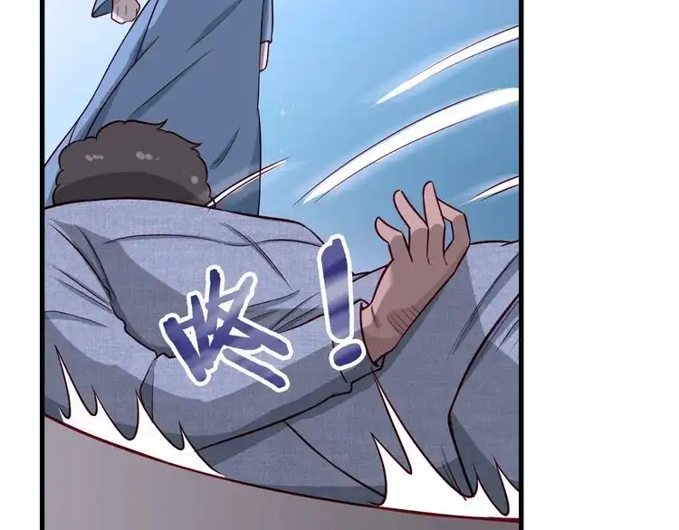 《最强修仙系统》第77话 兄弟同心！其利断金！ 第18页